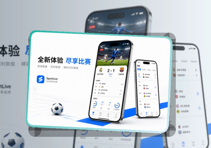 华体会App Store与Google Play下载，苹果安卓分开进入