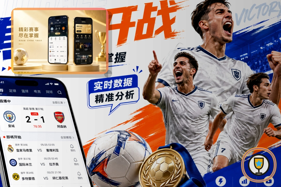 华体会充值前确认安全提醒:先核对再操作